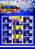 الانتقال إلى الصفحة 6 من 110