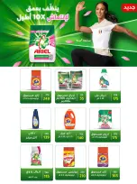 الانتقال إلى الصفحة 80 من 110