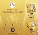 الانتقال إلى الصفحة 74 من 110