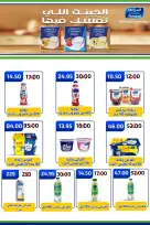 الانتقال إلى الصفحة 81 من 110