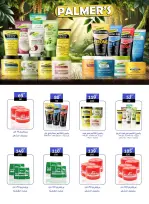 الانتقال إلى الصفحة 95 من 110