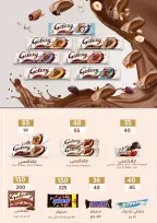 الانتقال إلى الصفحة 87 من 110