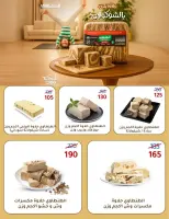 الانتقال إلى الصفحة 5 من 110