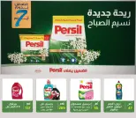 الانتقال إلى الصفحة 85 من 110