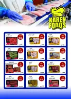 الانتقال إلى الصفحة 36 من 110