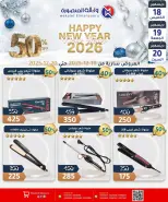 الانتقال إلى الصفحة 31 من 31