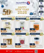 الانتقال إلى الصفحة 29 من 31