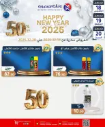 الانتقال إلى الصفحة 14 من 31