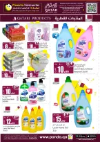 الانتقال إلى الصفحة 5 من 18