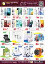 الانتقال إلى الصفحة 18 من 18