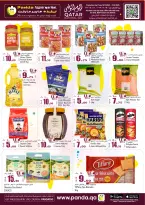 الانتقال إلى الصفحة 7 من 18