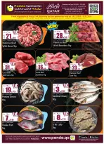 الانتقال إلى الصفحة 3 من 18