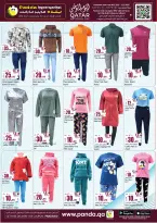 الانتقال إلى الصفحة 12 من 18