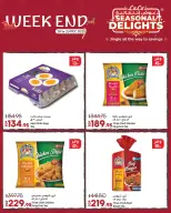 الانتقال إلى الصفحة 3 من 4