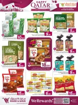 الانتقال إلى الصفحة 6 من 19