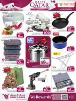 الانتقال إلى الصفحة 13 من 19