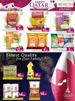 الانتقال إلى الصفحة 7 من 19