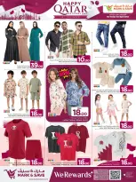 الانتقال إلى الصفحة 16 من 19