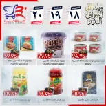 الانتقال إلى الصفحة 2 من 7