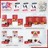 الانتقال إلى الصفحة 3 من 7