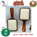 الانتقال إلى الصفحة 74 من 80