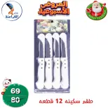 الانتقال إلى الصفحة 37 من 80