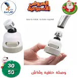 الانتقال إلى الصفحة 76 من 80