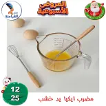 الانتقال إلى الصفحة 61 من 80