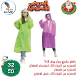 الانتقال إلى الصفحة 73 من 80