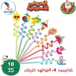 الانتقال إلى الصفحة 57 من 80