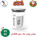 الانتقال إلى الصفحة 65 من 80