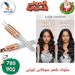 الانتقال إلى الصفحة 16 من 80