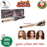 الانتقال إلى الصفحة 13 من 80