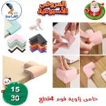 الانتقال إلى الصفحة 29 من 80