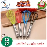 الانتقال إلى الصفحة 69 من 80