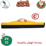 الانتقال إلى الصفحة 78 من 80