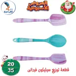 الانتقال إلى الصفحة 44 من 80