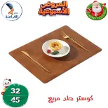 الانتقال إلى الصفحة 62 من 80