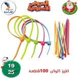 الانتقال إلى الصفحة 26 من 80