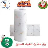 الانتقال إلى الصفحة 31 من 80