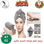 الانتقال إلى الصفحة 75 من 80