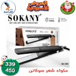 الانتقال إلى الصفحة 25 من 80