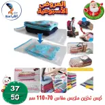 الانتقال إلى الصفحة 77 من 80