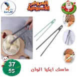 الانتقال إلى الصفحة 43 من 80