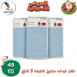 الانتقال إلى الصفحة 63 من 80