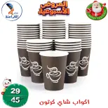 الانتقال إلى الصفحة 50 من 80