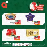 الانتقال إلى الصفحة 5 من 8