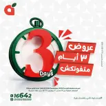 الانتقال إلى الصفحة 1 من 8