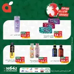 الانتقال إلى الصفحة 8 من 8