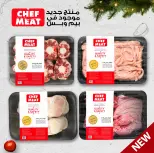 الانتقال إلى الصفحة 3 من 4